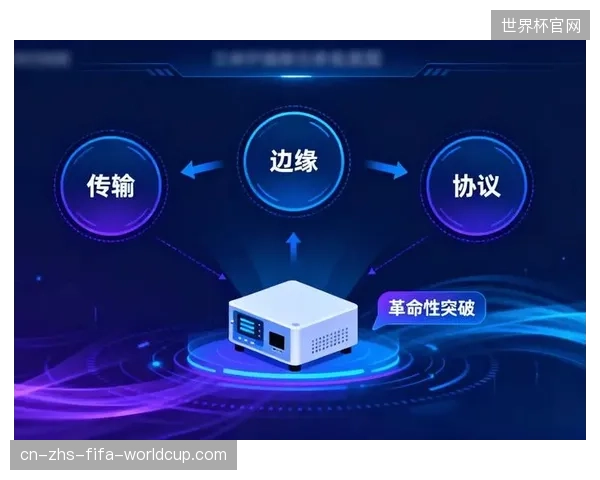 腾讯体育的NBA转播方案，展示了5G切片技术如何为VIP用户保障超低延迟的独占带宽