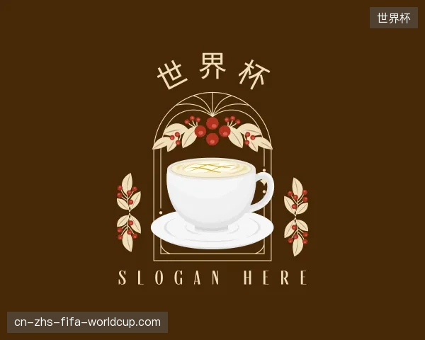 发现世界杯部门